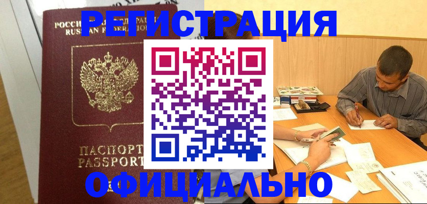 форма 3 в Куйбышеве