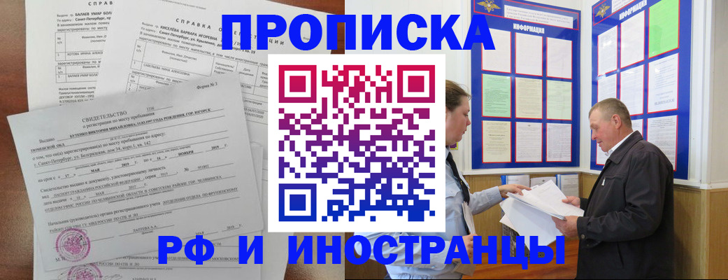 регистрация для дет. сада в Куйбышеве